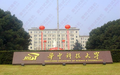 華中科技大學合作精密型拉壓試驗機