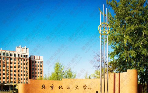 北京化工大學合作500N.m扭轉試驗機