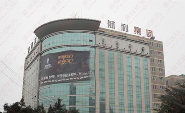 自鎖螺母扭轉試驗機