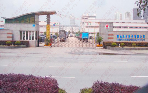 動態扭矩試驗機