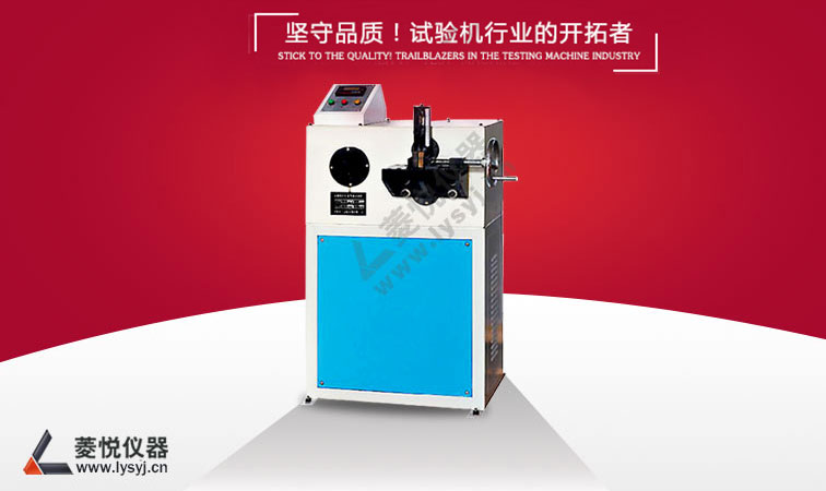 線材反復彎曲試驗機